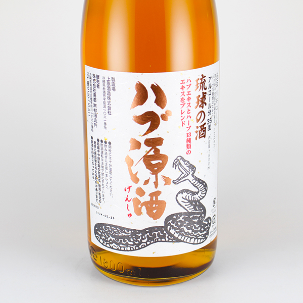 琉球の酒 ハブ原酒 35度,1800ml / 南都酒造 / 泡盛ストリート.net