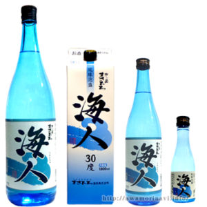 泡盛 海人30度」まさひろ酒造 スッキリした後味を楽しもう！ - 泡盛