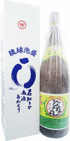 国泉泡盛合名会社