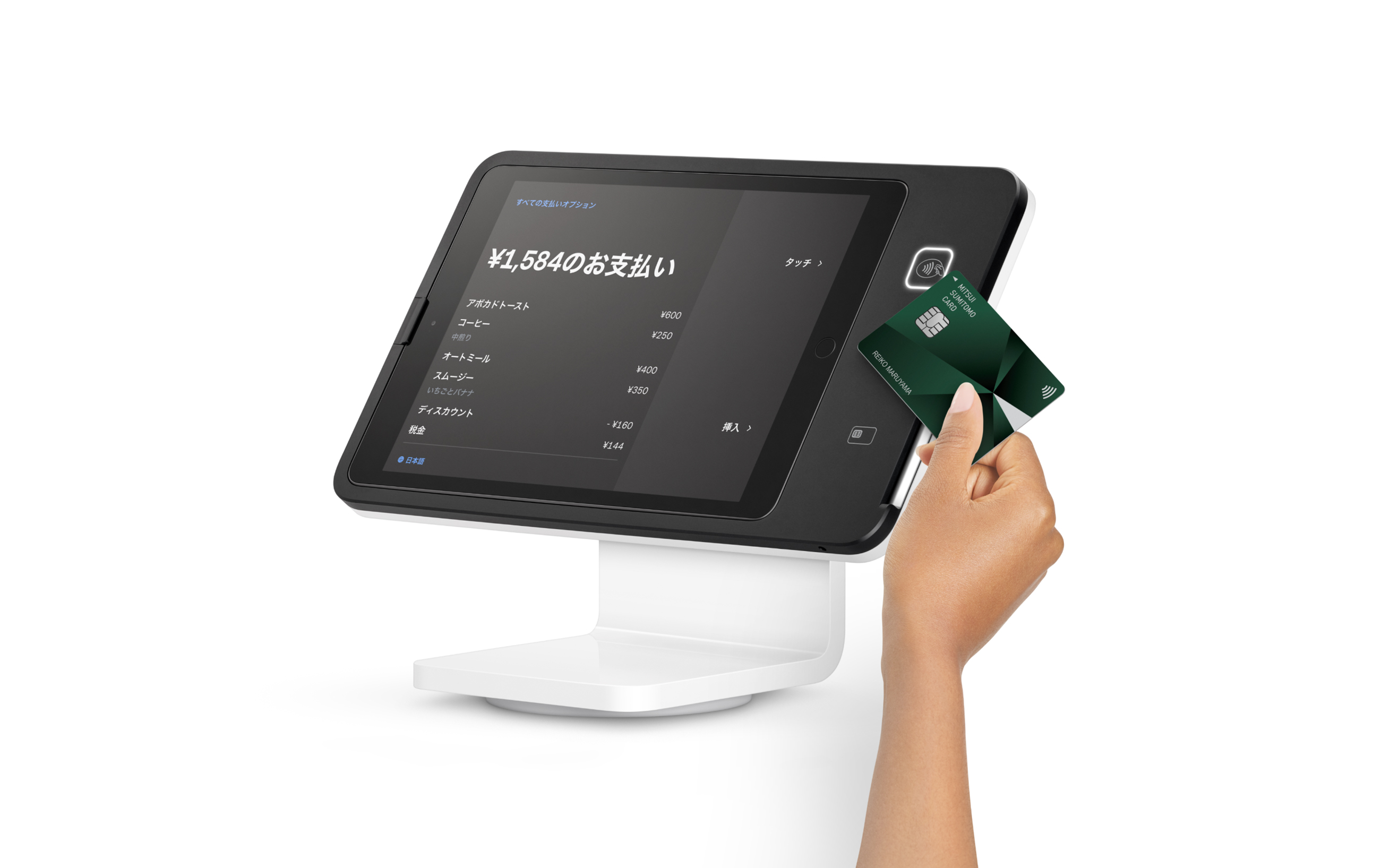 Recruit エアレジ カードリーダー カードリーダー各部の名称と機能