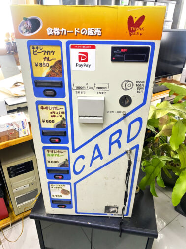 カード発券機 – AWL Action