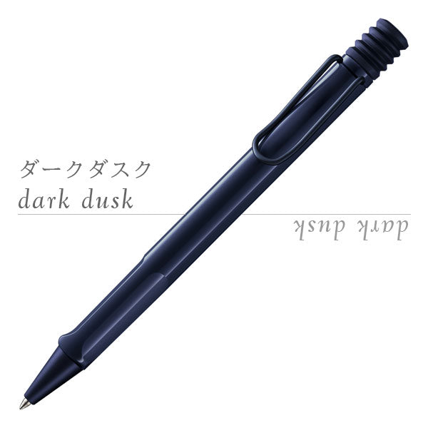 限定】≪LAMY safari×JETSTREAM INSIDE≫ ラミーサファリ ×ジェット