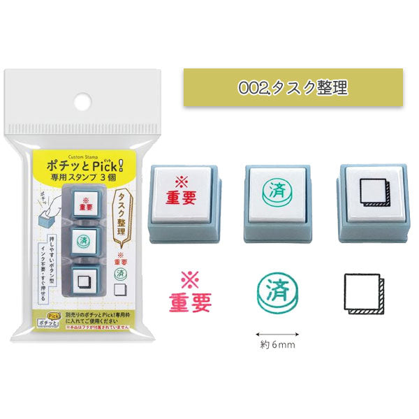 3点おまとめ 専用】おまとめ3点 専用 おまとめ3本 3点