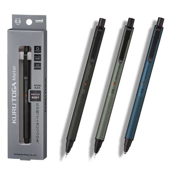 クルトガ メタル《KURUTOGA Metal》0.5mm [全3色] 三菱鉛筆 M5KH1P. [M