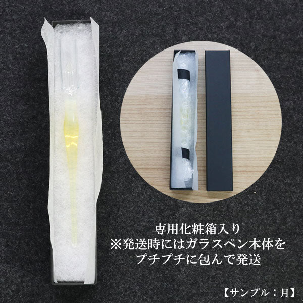 ガラス工房aun ガラスペン しゃぼん玉 ガラス工房aun シャボン玉 M軸