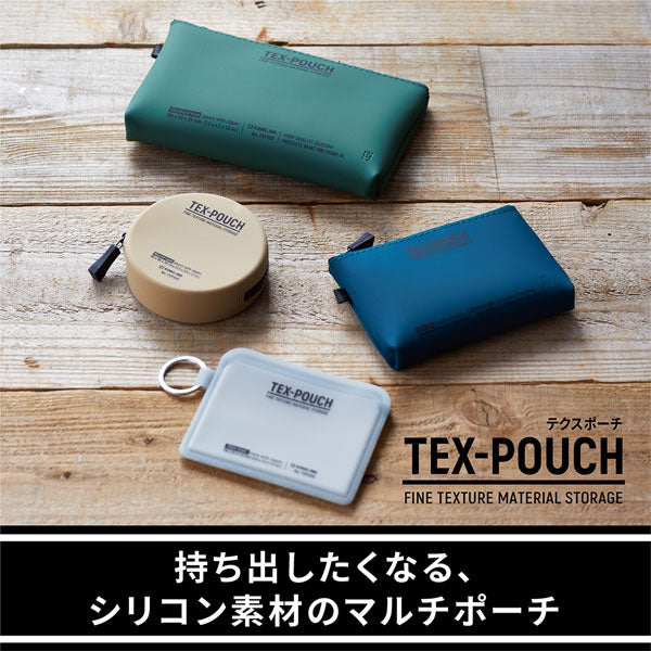 TEX-POUCH SLIM テクスポーチ スリム [全4色] キングジム TXP400