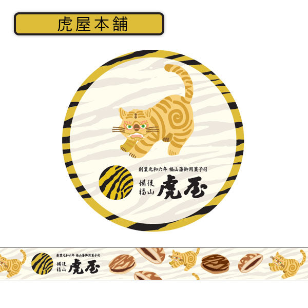 ロボ森専用ページ 香港限定 飲茶 ちいかわ 麻雀 テーブル マット