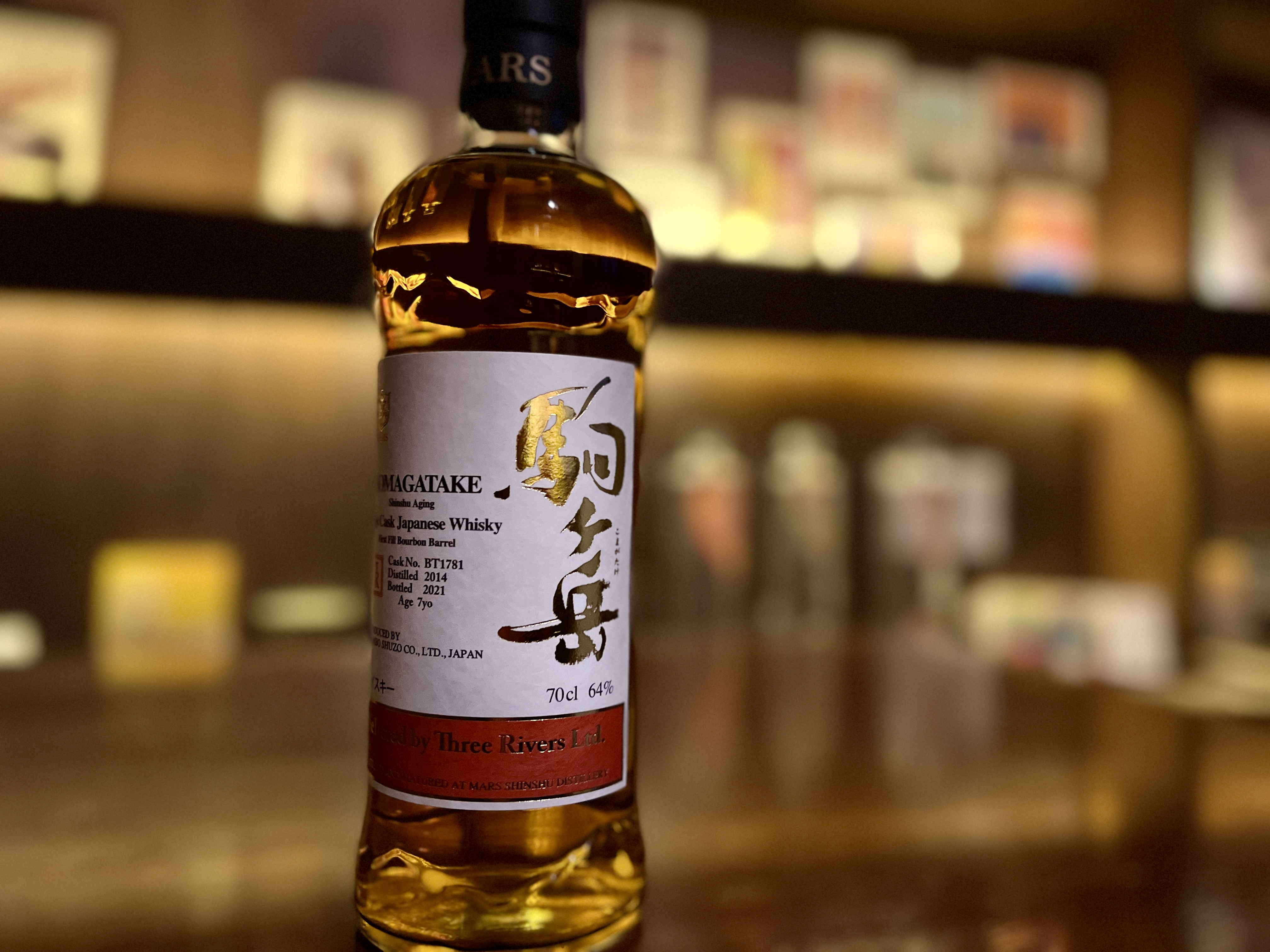 駒ヶ岳 7年 2014 for Three Rivers 64度