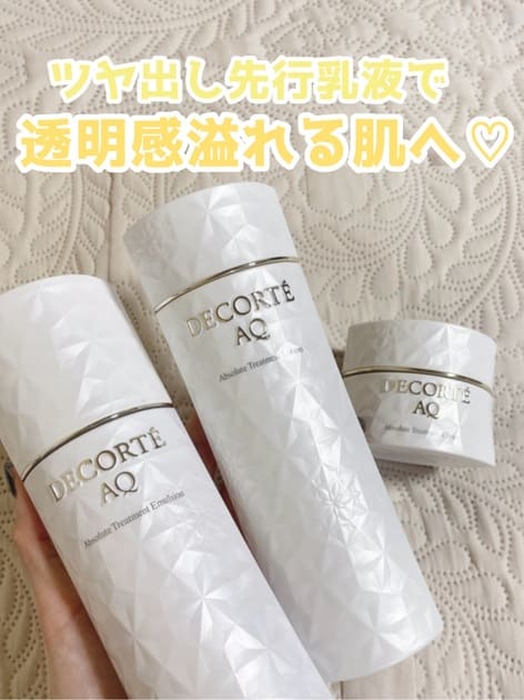 コスメデコルテ / AQ アブソリュート エマルジョン マイクロ