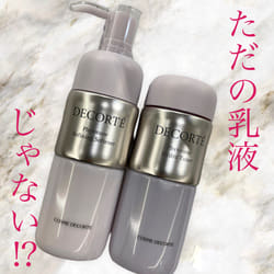 フィトチューン リファイニング ソフナー ER(よりしっとりタイプ