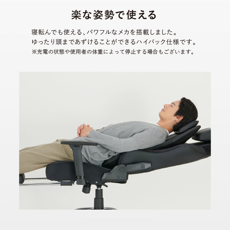 ハイバックマッサージャー AX-HP211 – アテックスダイレクト