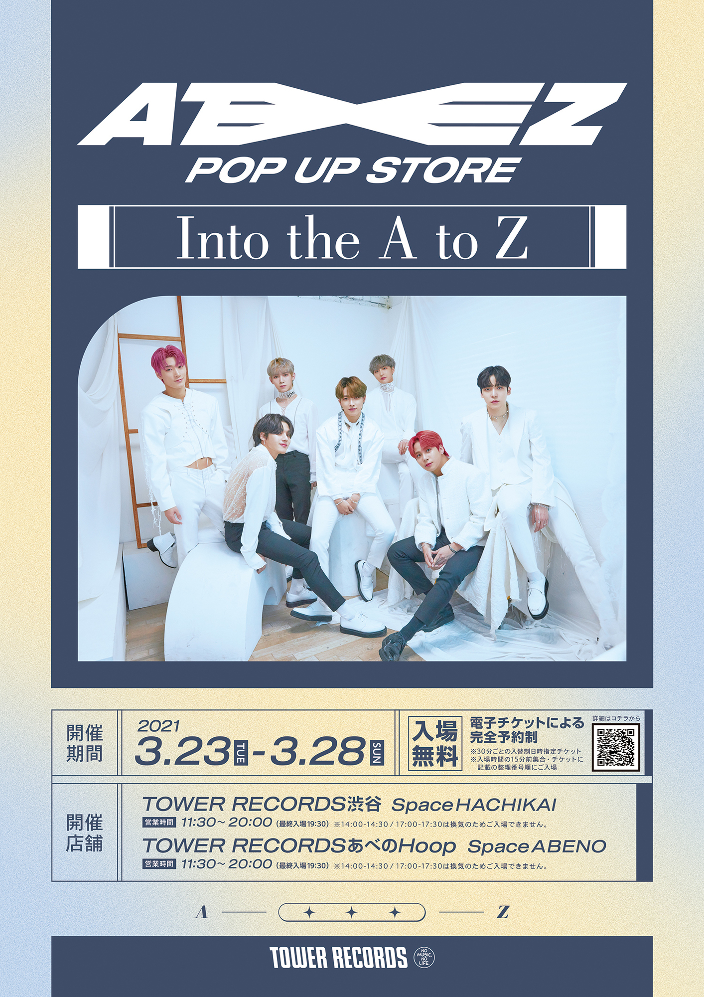 ATEEZ Into the A to Z POP UP STORE」3月23日（火）～3月28日（日