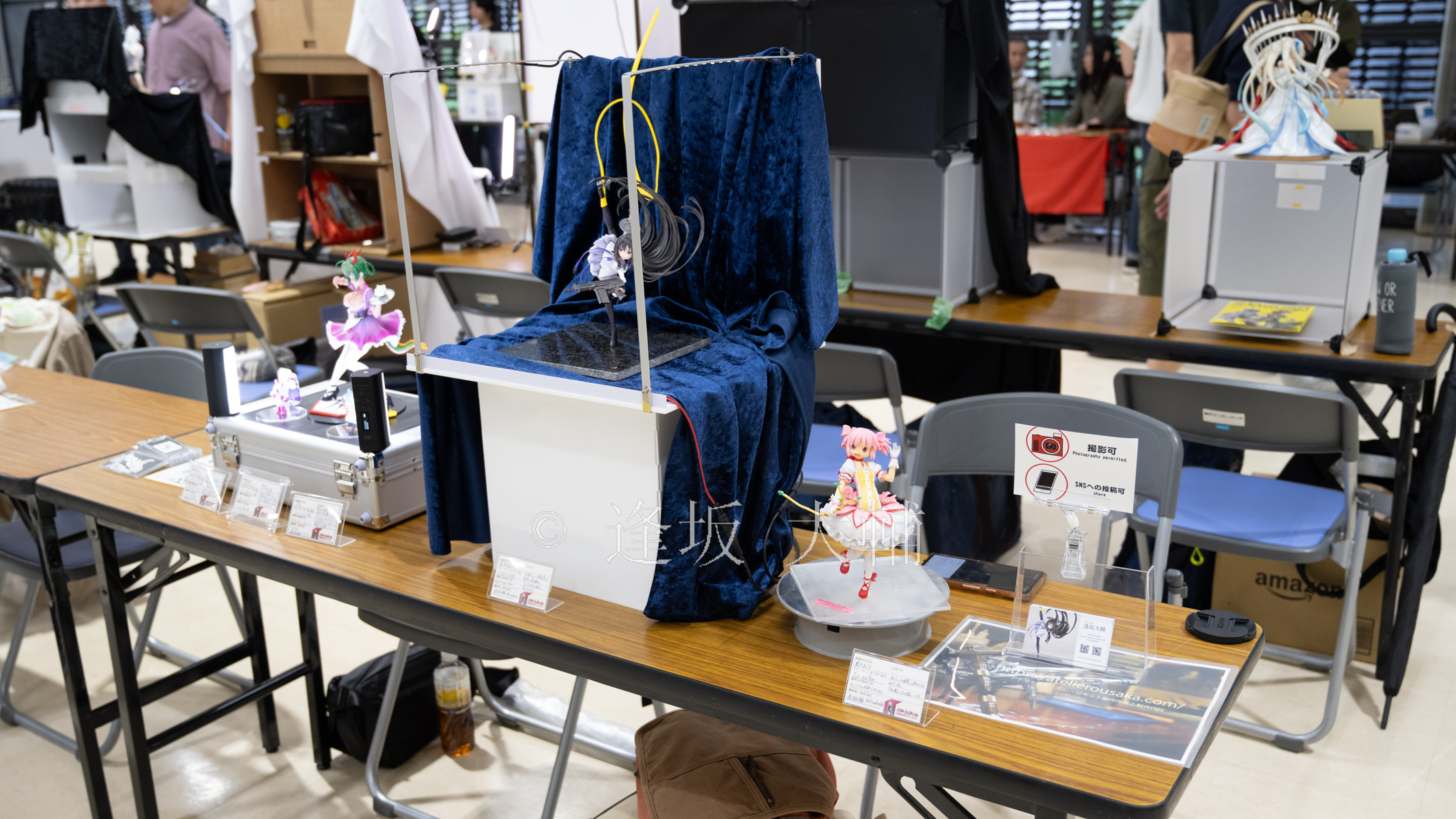 パンダーフェスティバル2に参加しました。 | Atelier Ousaka