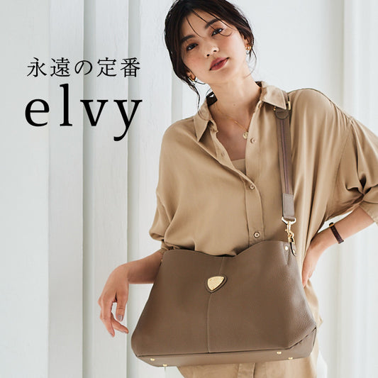 ATAO 315gの軽さ 持ち手、斜めがけ 大人カジュアルを叶えるATAO(アタオ