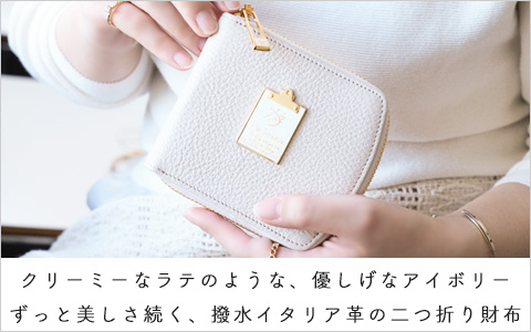 Her Schedule（ハースケジュール）公式ショップ