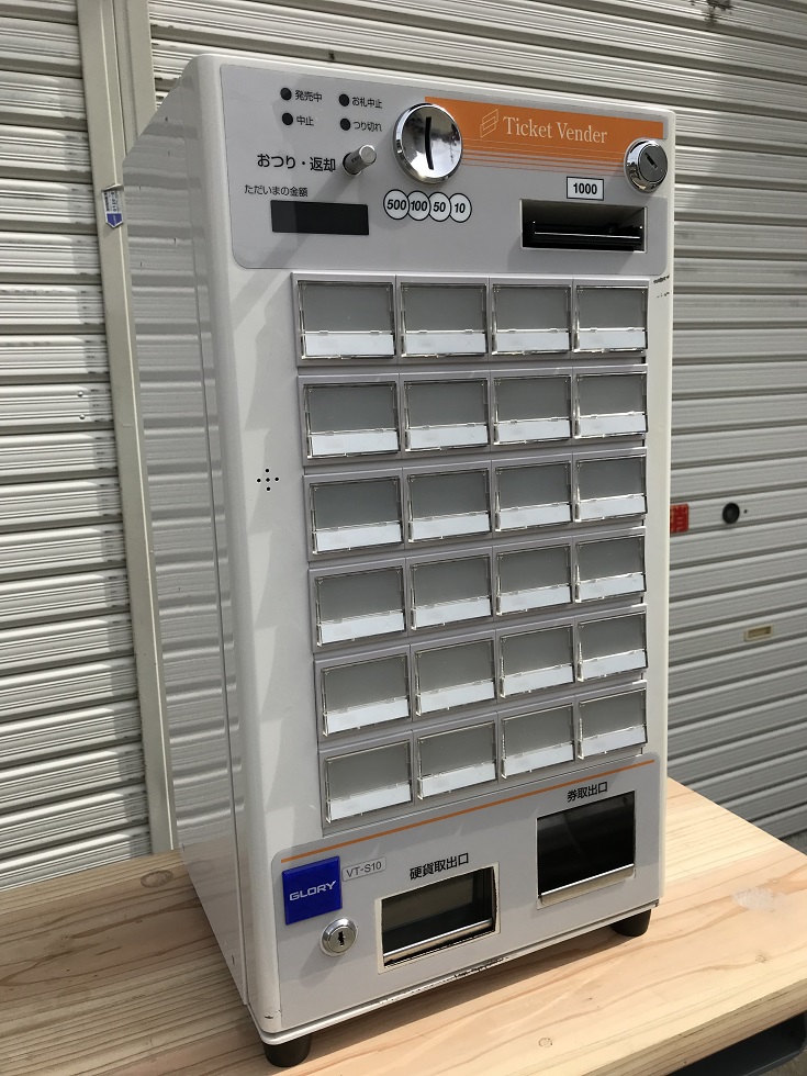 VT-S10 中古券売機 グローリー 【中古】券売機VT-S20・VT-S10専用 架台