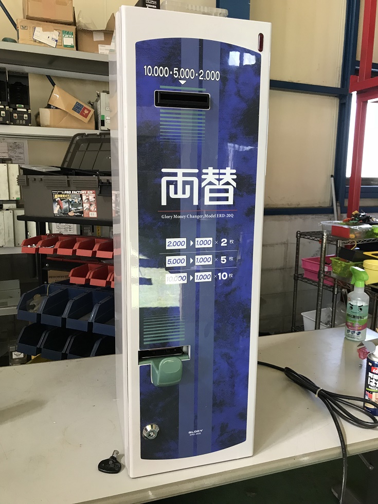 両替機ERD-50 令和6年新札対応ユニット内部は新品未使用