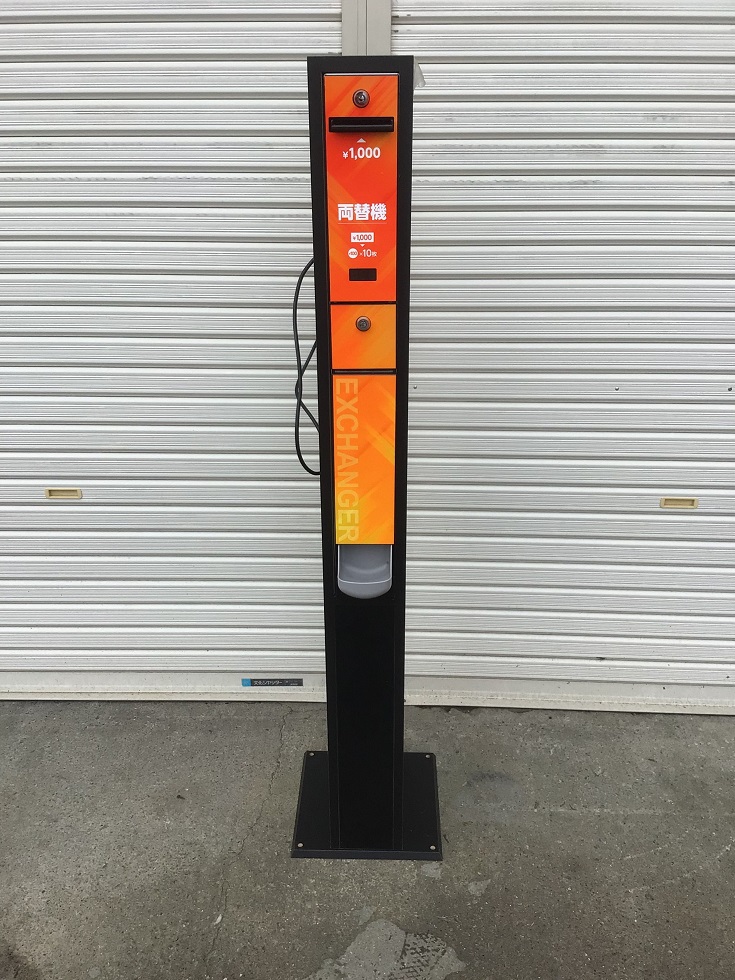 両替機の架台 グローリーEMS-7等に インボイス領収書OK 両替機