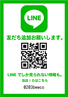 新札対応ビルバリ NB-2MA1-4A コンラックス