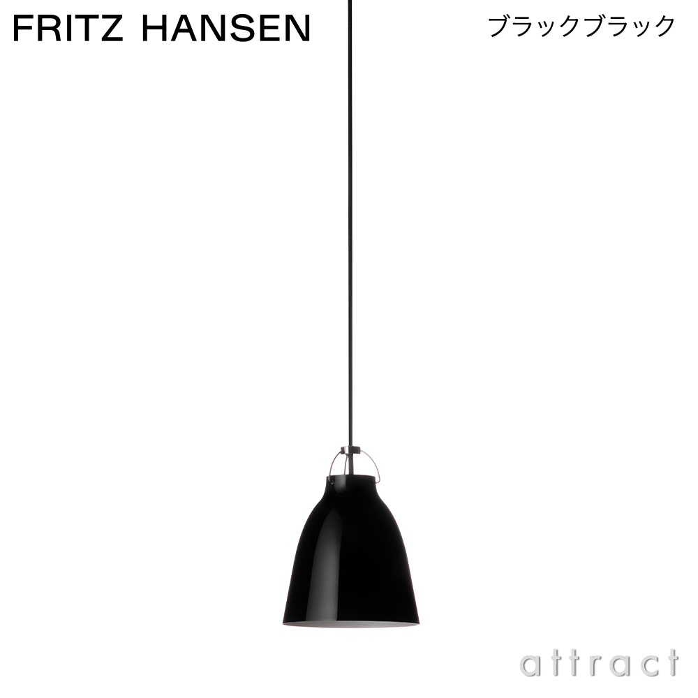 FRITZ HANSEN カラヴァッジオペンダントP1 マットブラック 1灯 FRITZ