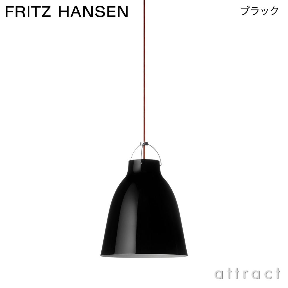 フリッツハンセン カラヴァジオ ペンダント オパール P1