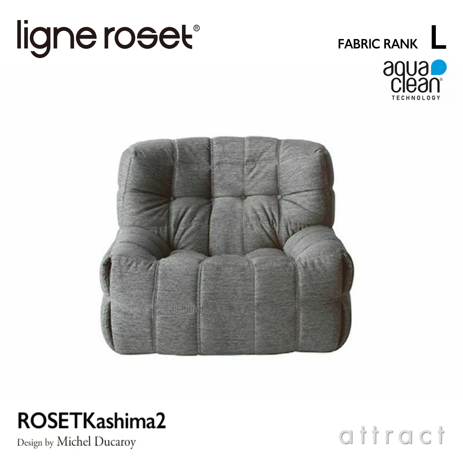 ligne roset リーン・ロゼ ROSETKashima2 ロゼカシマ2 2P ソファ 2人
