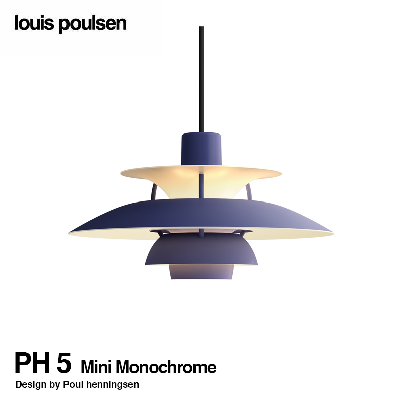 シーフードヌードル PH5リプロダクト ブルーグラデ50 加工 シーフード