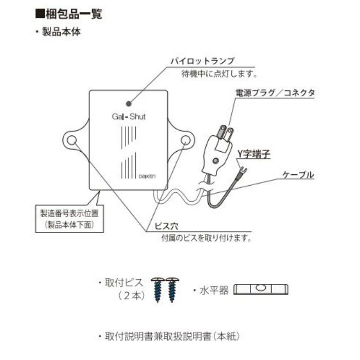 ガルシャット 5台 ガルシャット 5台 ガルシャット 5台 【⚠️感震