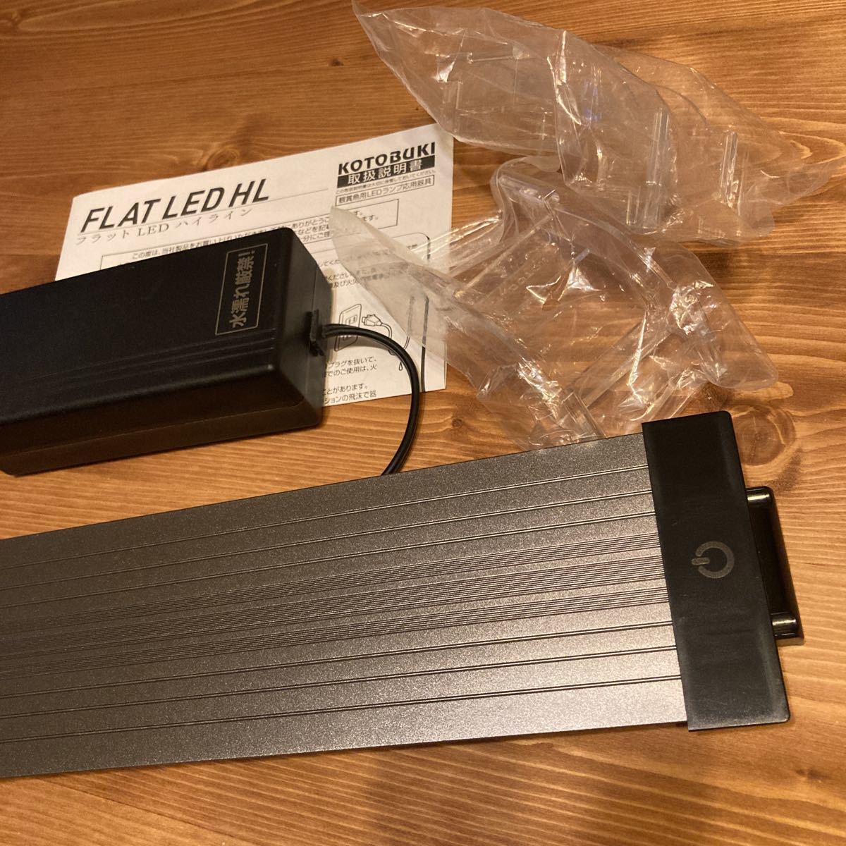 120cm水槽用LEDライト】コトブキ フラットLED HL1200 FLAT LED