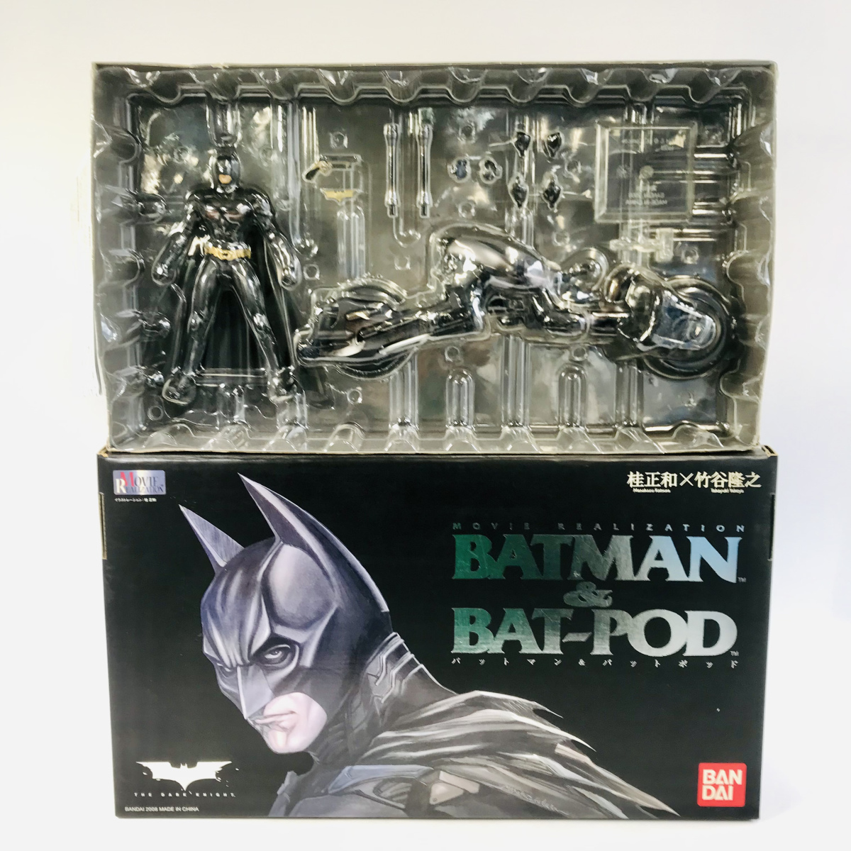 MOVIE REALIZATION BATMAN＆BAT-POD New Bandai Movie Realization