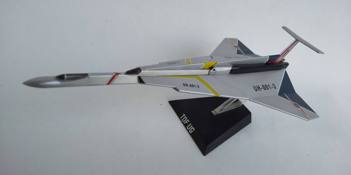 ウルトラホーク1号 α号 β号 γ号 分離合体可 HDM創絶