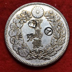 古銭 貿易銀 明治9年 銀貨 送料無料 銀貨 貿易銀 明治九年 9年 古銭