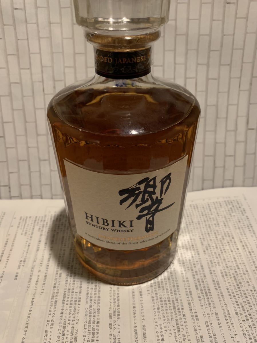 ガラス作家 岩田久利 ガラス 盃 ぐい呑 酒器 冷酒 硝子 金箔 箔入 共箱