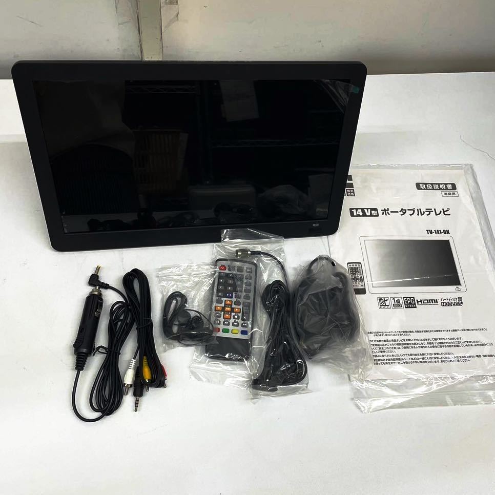 ドン・キホーテ JONETZ 14インチ ポータブルテレビ ドンキホーテ