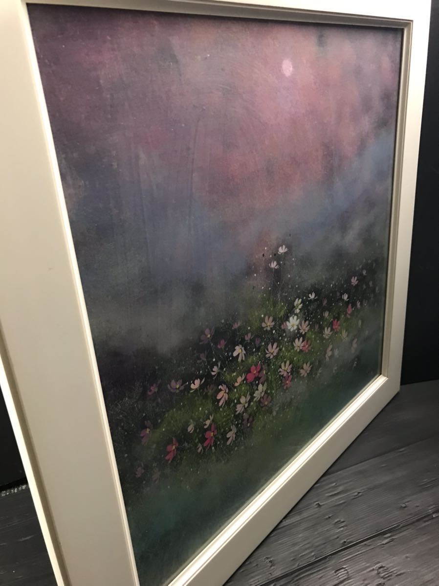 美品 荒木幸史「コスモス」肉筆画 直筆サイン入り 2012年 コスモスの画家