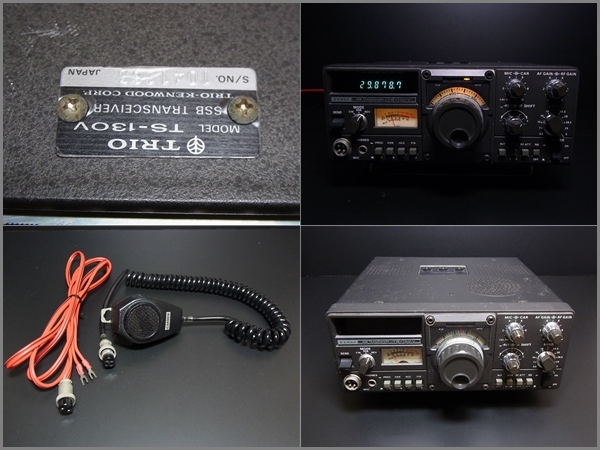 トリオTS130V HF10W 機の修理品 トリオTS130V HF10W 機の修理品 TRIO