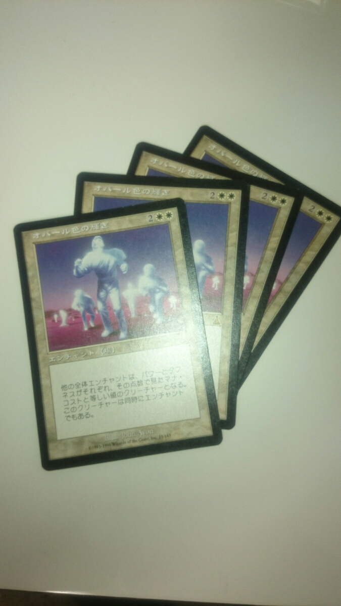 MTG オパール色の輝き foil 日本語 ウルザズディスティニー ウルザズ