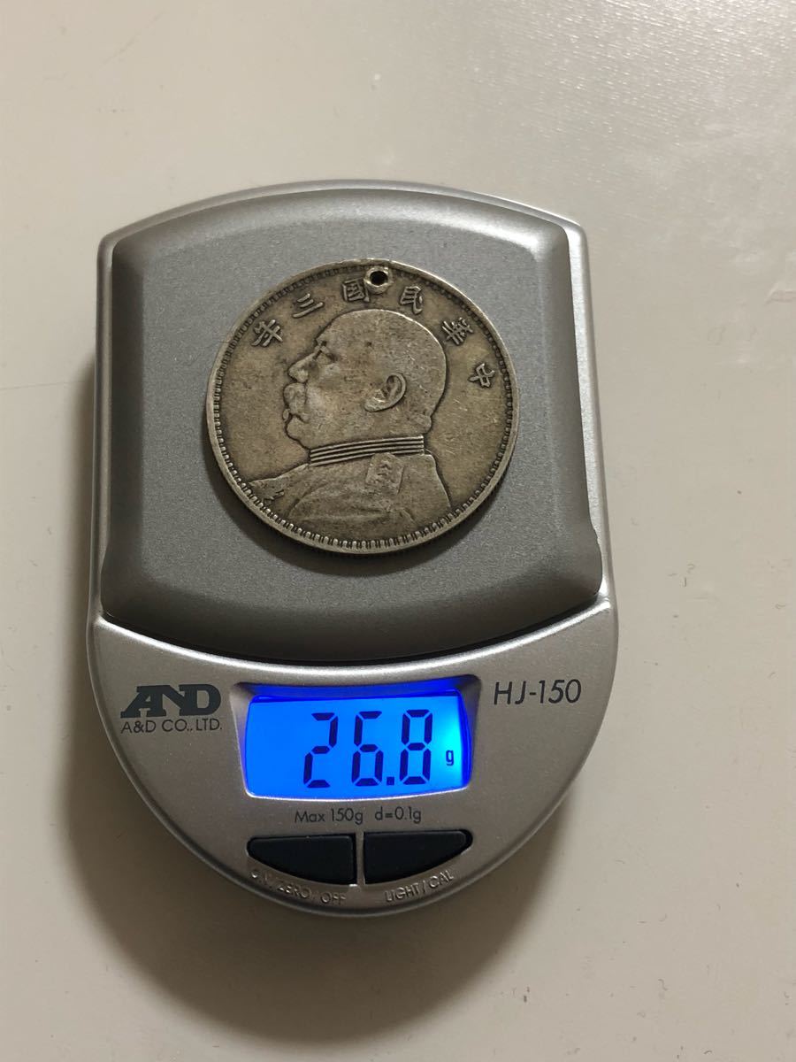 中国銀貨 光緒元宝 北洋造 庫平七銭二分 光緒25年 龍図 【侍】 時代