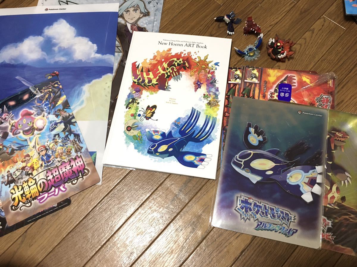 ポケットモンスター ホウエンアートブック ダイゴ ポスター 下敷き