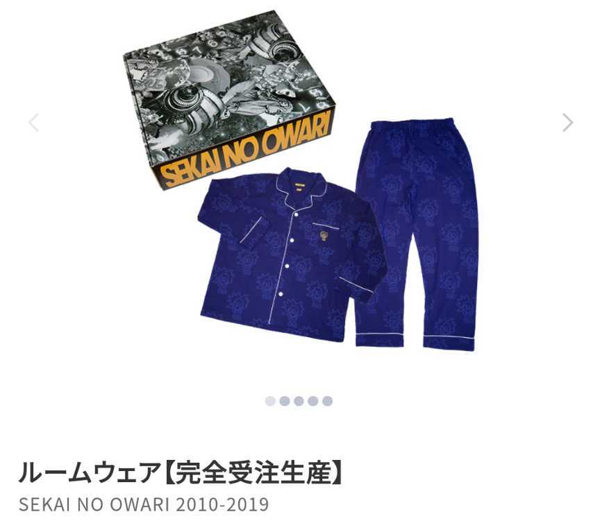 SEKAI NO OWARI セカオワ レプリカパジャマ Lサイズ