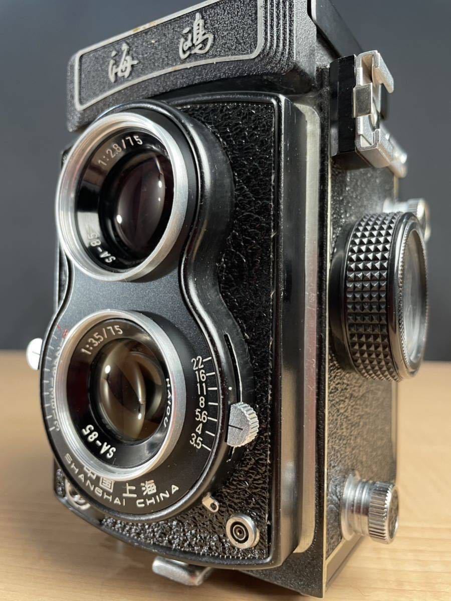 海鴎 4A-103 シーガル seagull 4A103 二 【海鴎】SEAGULL 4A-103