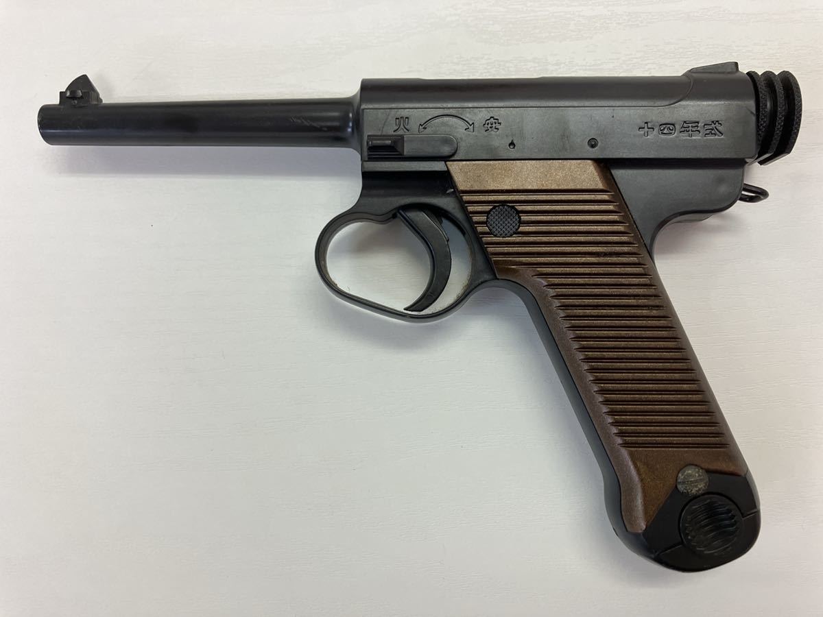 マルイ ASGK 南部十四年式拳銃 エアガン No.66457 昭14.9 現状 未確認