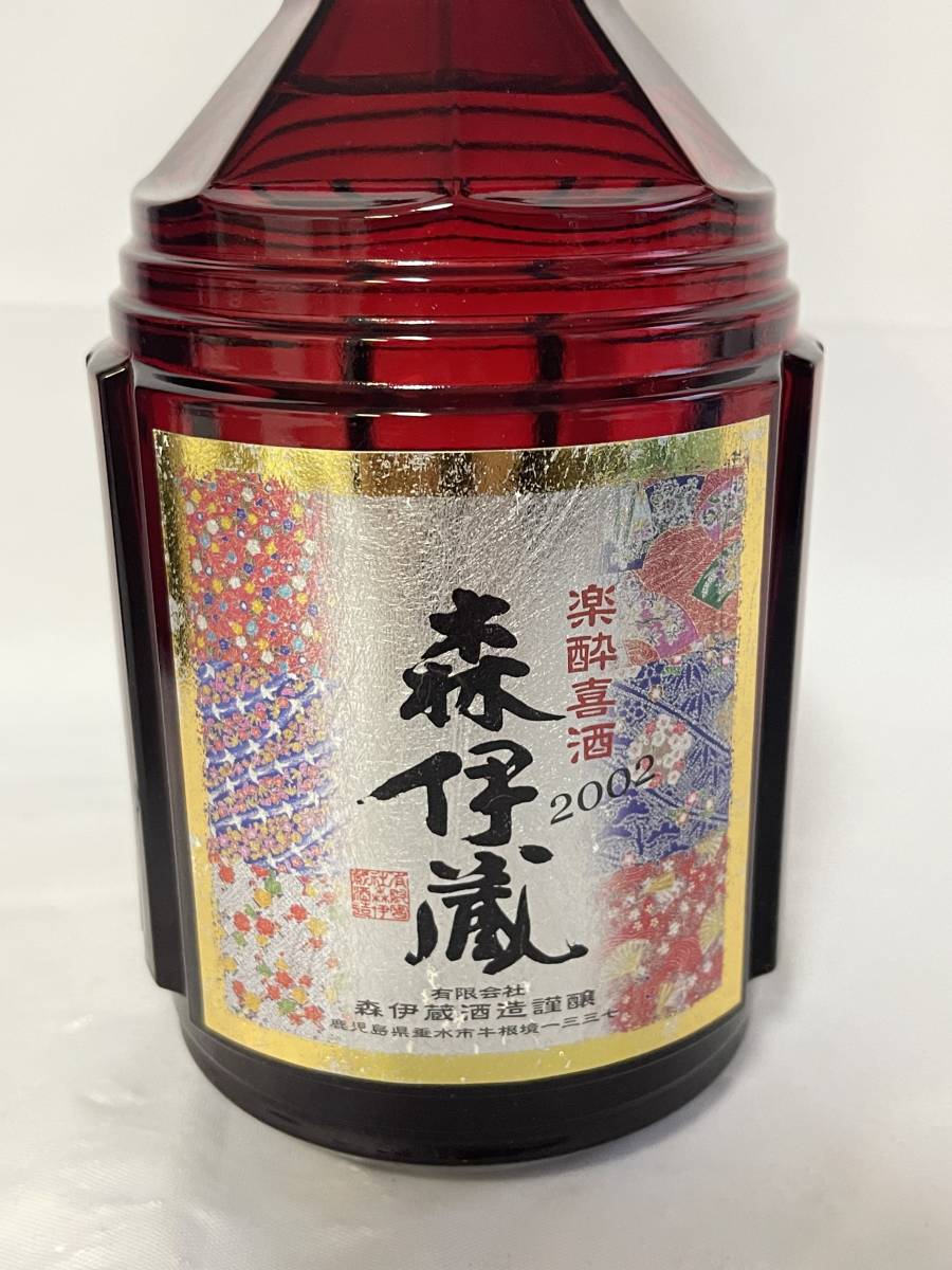 未開封】森伊蔵 1800ml