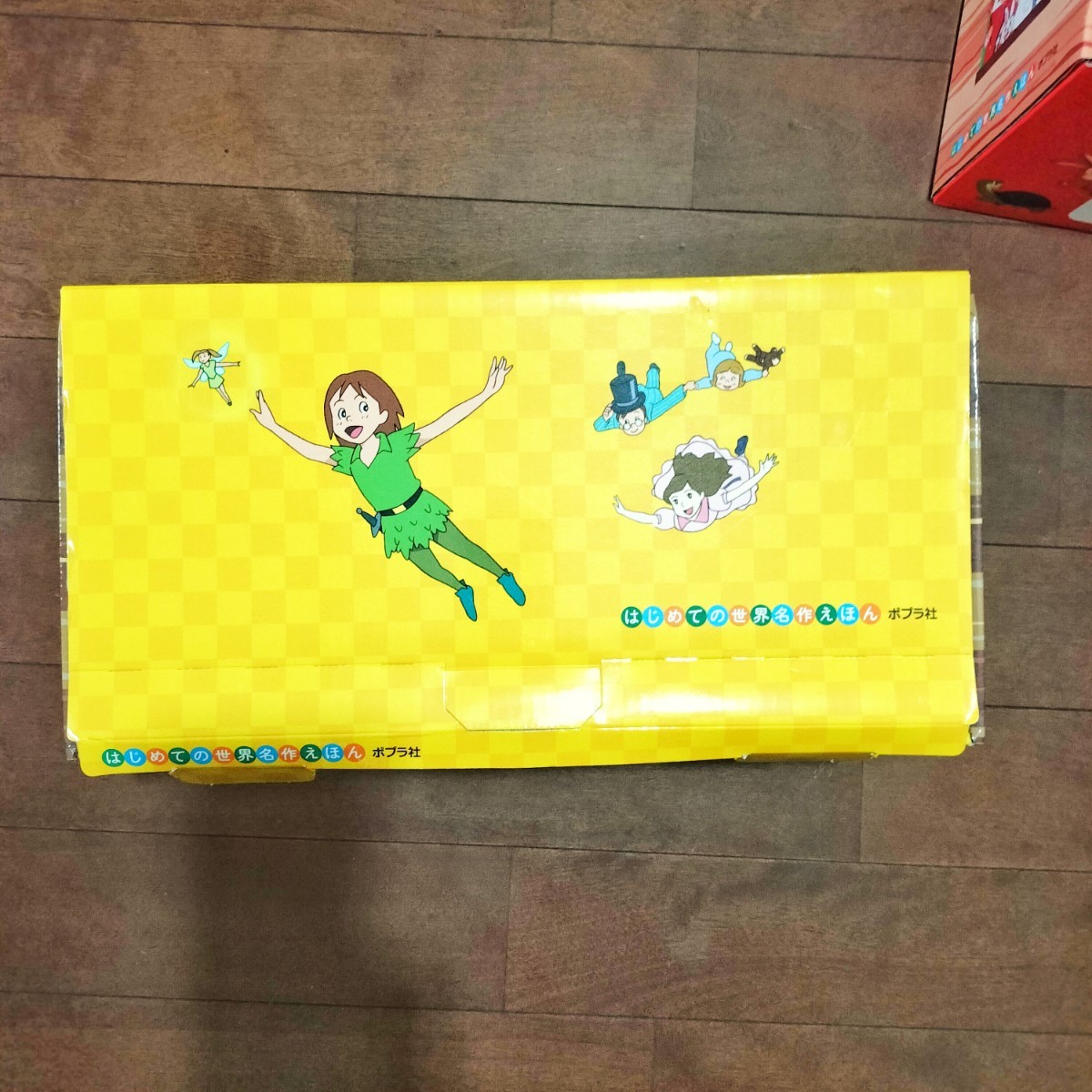 はじめての世界名作えほん きいろいえほんのおうち 41〜80巻 ポプラ社