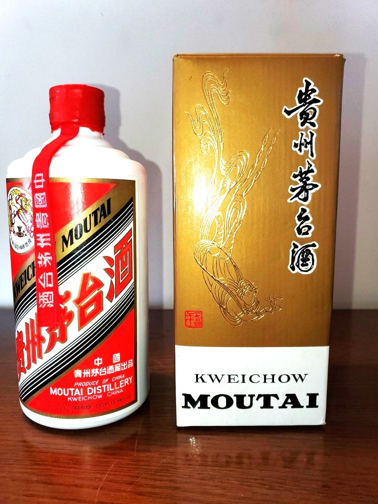 中国酒 貴州茅台酒（甲辰龍年） MOUTAI マオタイ 五星麦ラベル