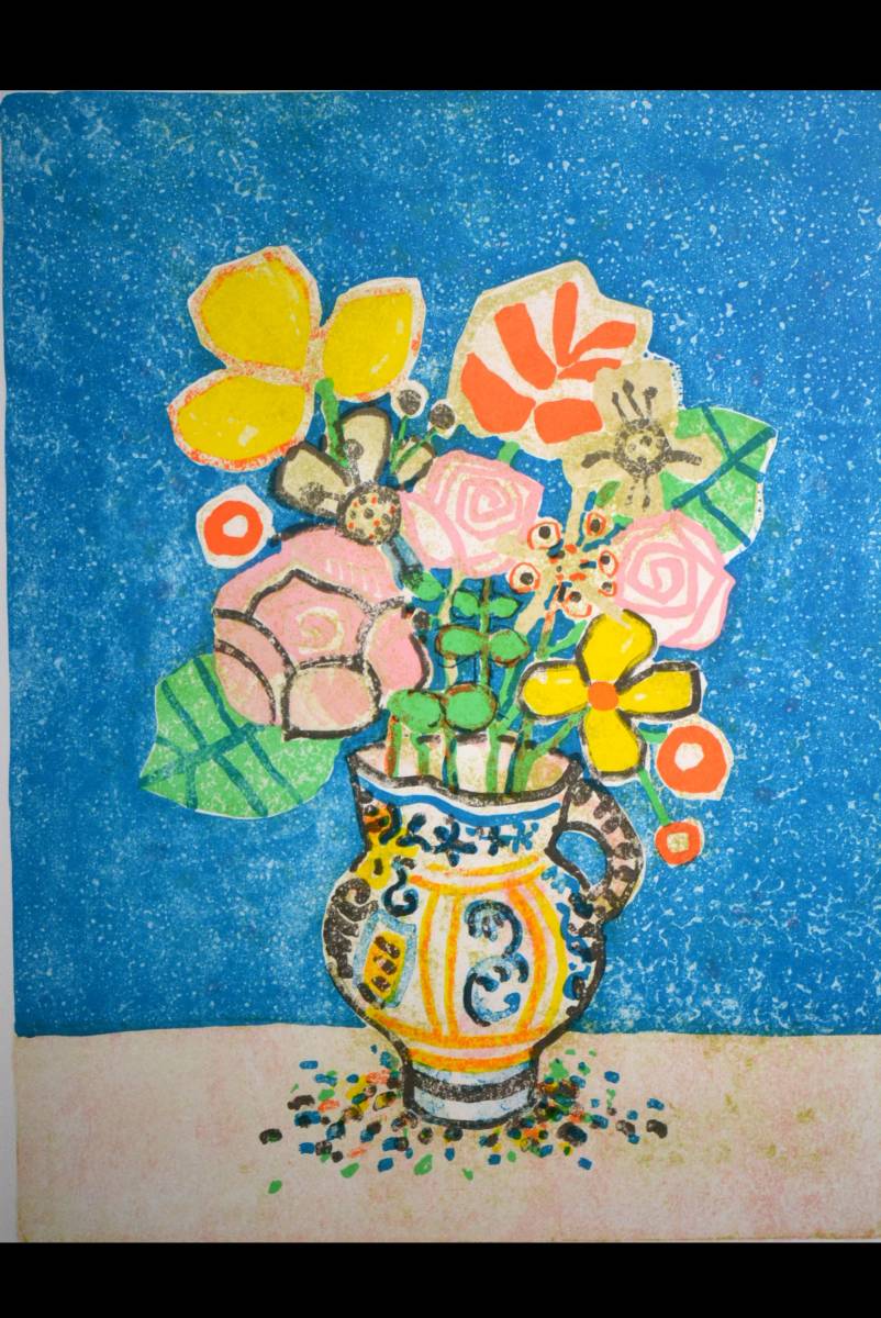 売切り】いがらしゆみこ フォーエバー 永遠 少女 本人直筆サイン 漫画