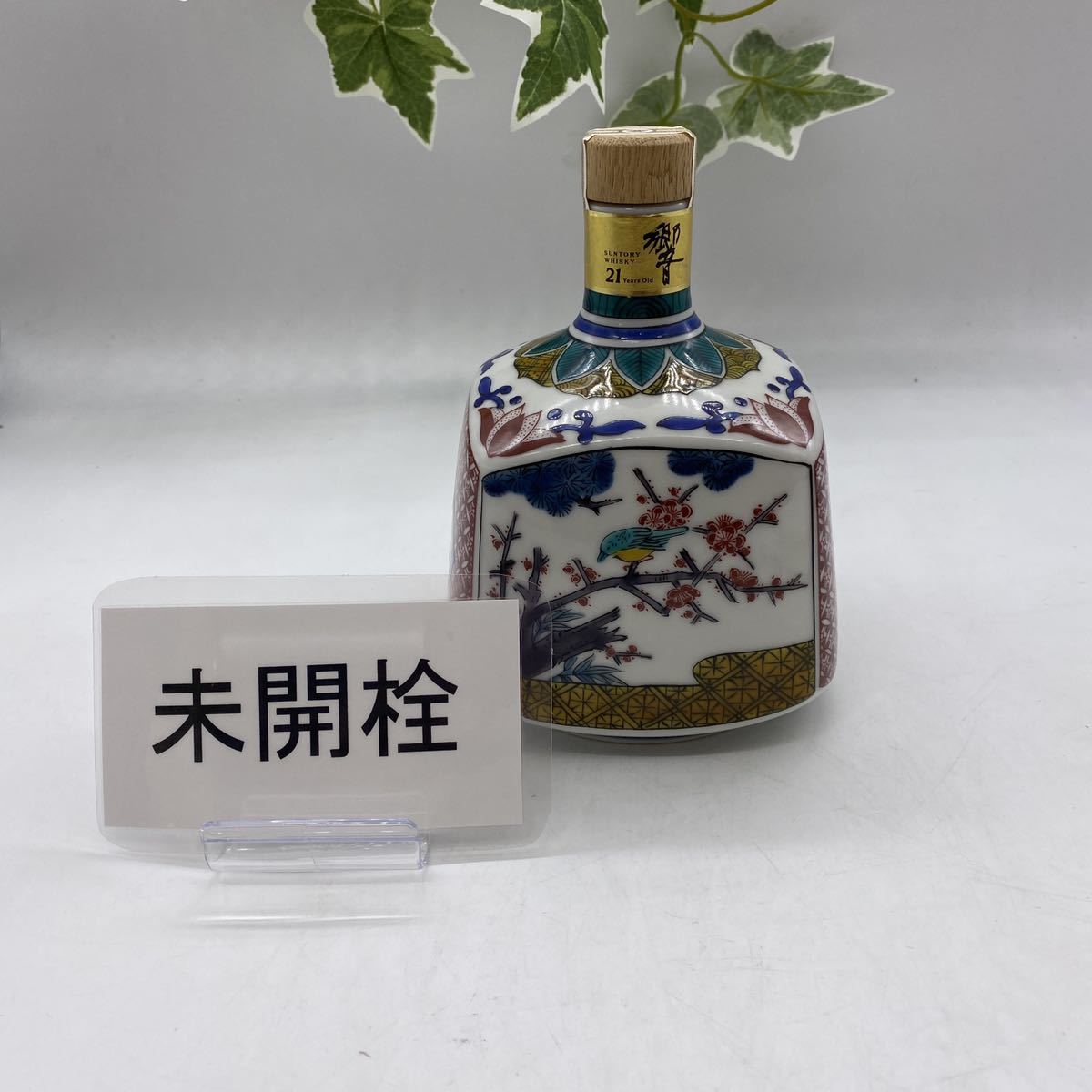 空き瓶 サントリー 特製ウイスキー 【九谷焼 瓢型木米風申文 】木箱