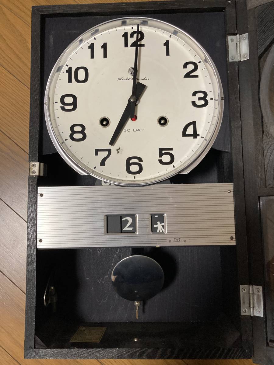 ◎AICHI TOKEI アイチ時計 壁掛け時計 柱時計 ゼンマイ 振子時計