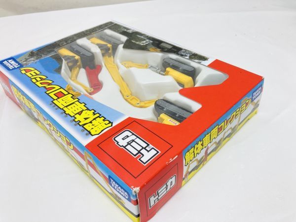 トミカ 解体車両コレクション Amazon | トミカギフト 解体車両