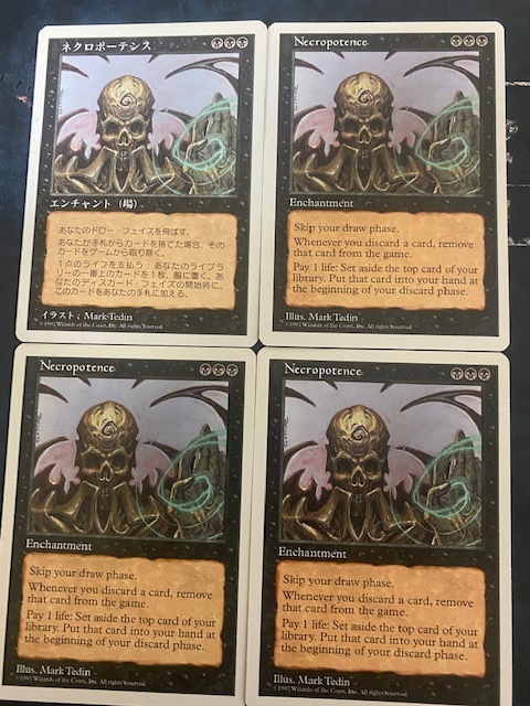 ネクロポーテンス エンチャントメントカード 4枚セット アイスエイジ